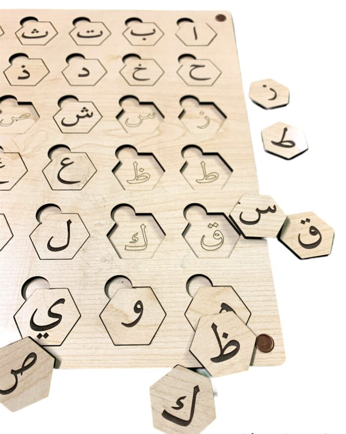 Arapça Bul-Tak( renksiz) – Bild 2