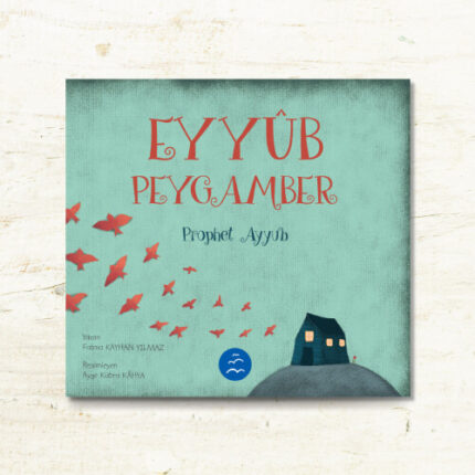 Eyyüb Peygamber - Prophet Ayyub (Türkçe-İngilizce)